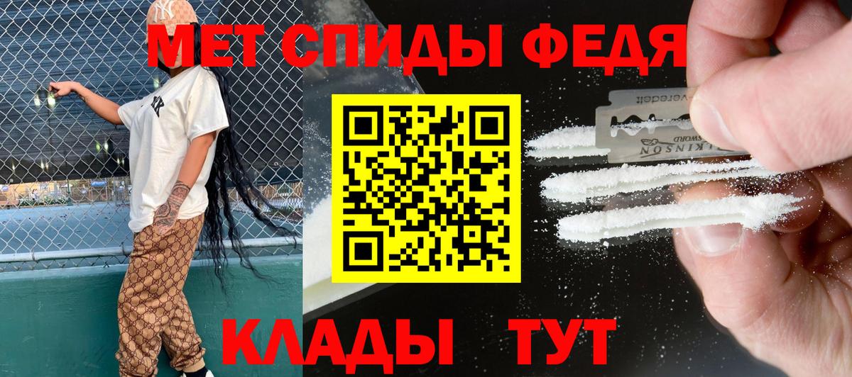 Видное  АМФЕТАМИН 97%  ссылка на мегу как зайти  Amphetamine  Вход с VPN  Amphetamine 
