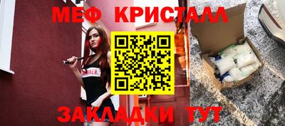 кокс Краснокаменск