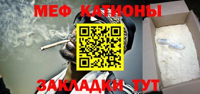 мефедрон Краснознаменск