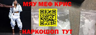 кокс Краснокаменск