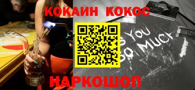 мескалин Краснодар