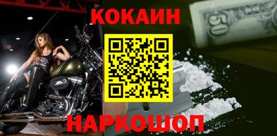 мефедрон Краснознаменск