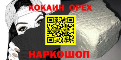 мефедрон Краснознаменск