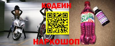 кокс Краснокаменск
