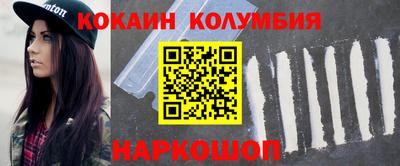 MESCALINE Ртищево