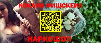 мескалин Краснодар