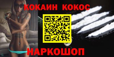 кокс Краснокаменск