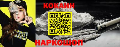 мескалин Краснодар
