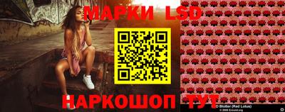 мескалин Краснодар
