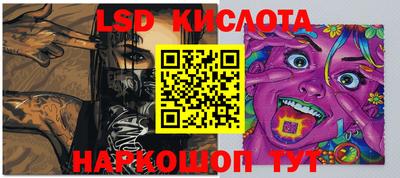 мефедрон Краснознаменск