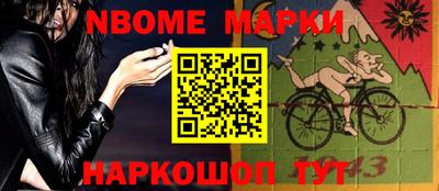 мескалин Краснодар