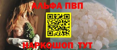 метамфетамин Протвино
