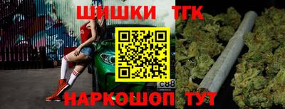 мескалин Краснодар