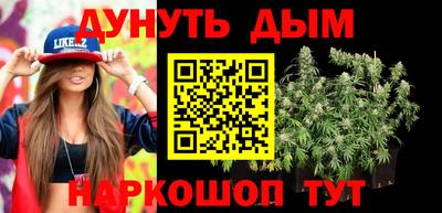 мефедрон Краснознаменск