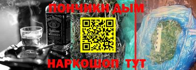 кристаллы Прохладный