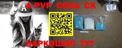 кокс Краснокаменск