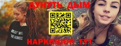 кокс Краснокаменск