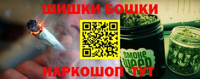 кокс Краснокаменск