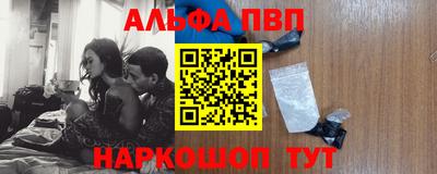 мескалин Краснодар
