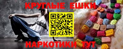 мескалин Краснодар