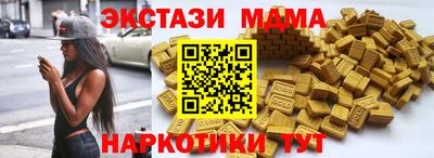 мефедрон Краснознаменск
