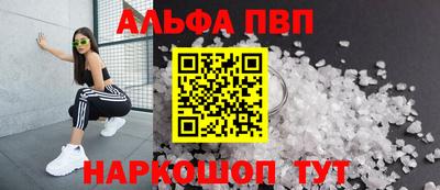 кокс Краснокаменск
