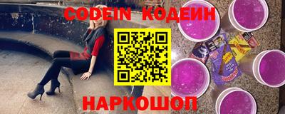 мескалин Краснодар