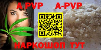 мескалин Краснодар