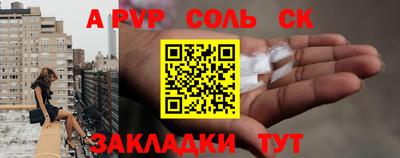 мескалин Краснодар