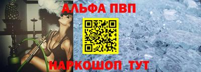 мефедрон Краснознаменск