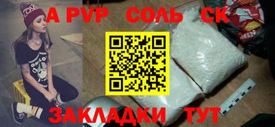 мефедрон Краснознаменск