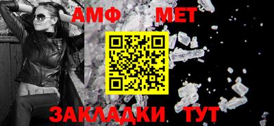 мефедрон Краснознаменск