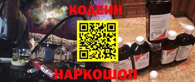 кокс Краснокаменск