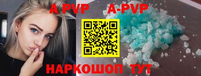 мескалин Краснодар