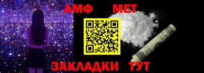 мефедрон Краснознаменск