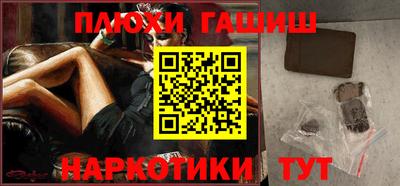 кокс Краснокаменск