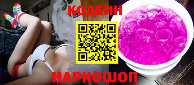мескалин Краснодар