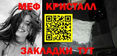 мефедрон Краснознаменск