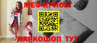 кокс Краснокаменск