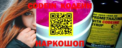мефедрон Краснознаменск