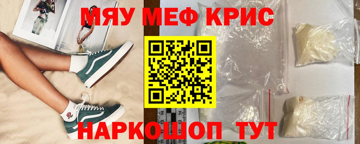 где найти наркотики  Меф мука  Вход с VPN  Видное 